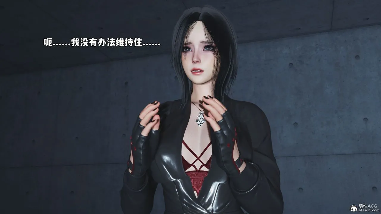 [3D]我成瞭大反派_第二季 - 第91話 - page 34