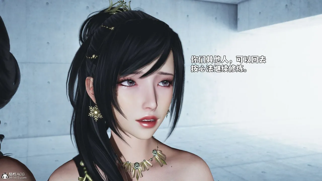 [3D]我成瞭大反派_第二季 - 第91話 - page 38