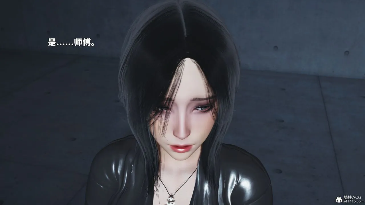 [3D]我成瞭大反派_第二季 - 第91話 - page 40