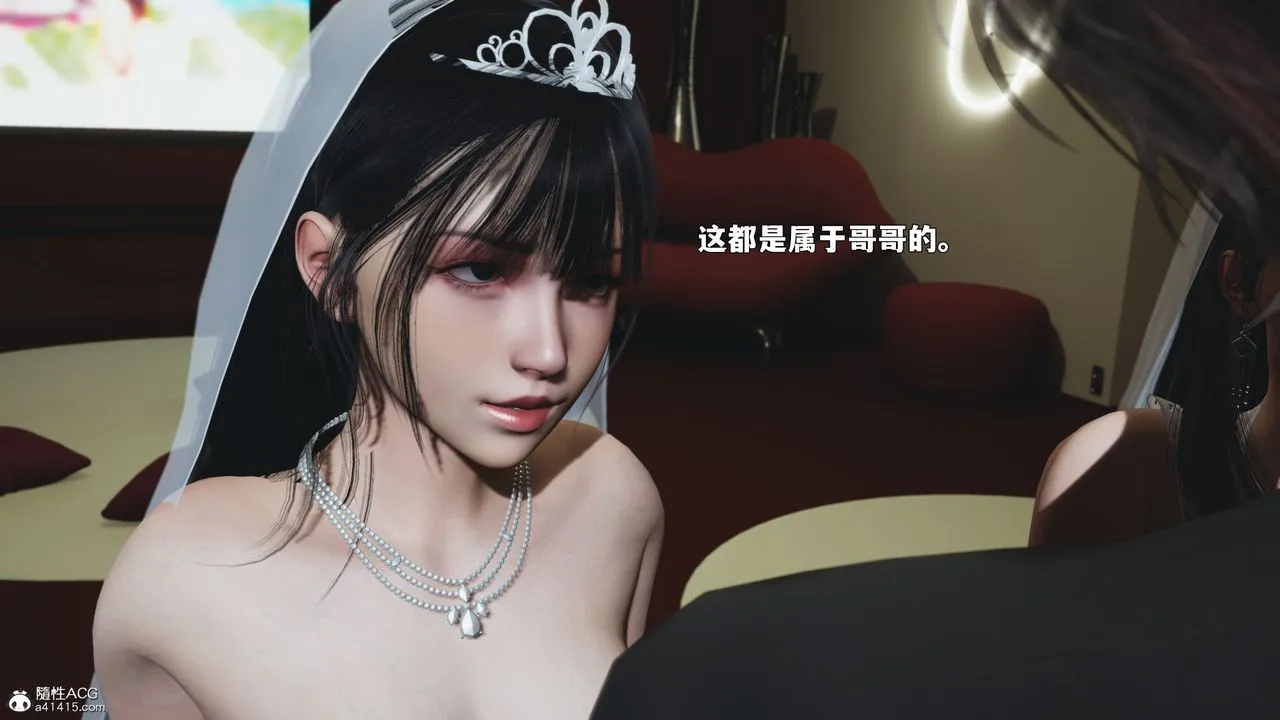 [3D]我成瞭大反派_第二季 - 第86話 - page 29