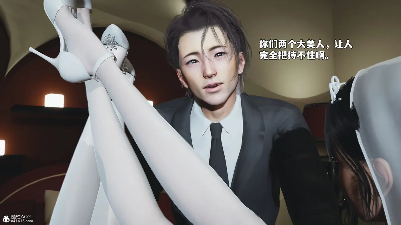 [3D]我成瞭大反派_第二季 - 第86話 - page 33