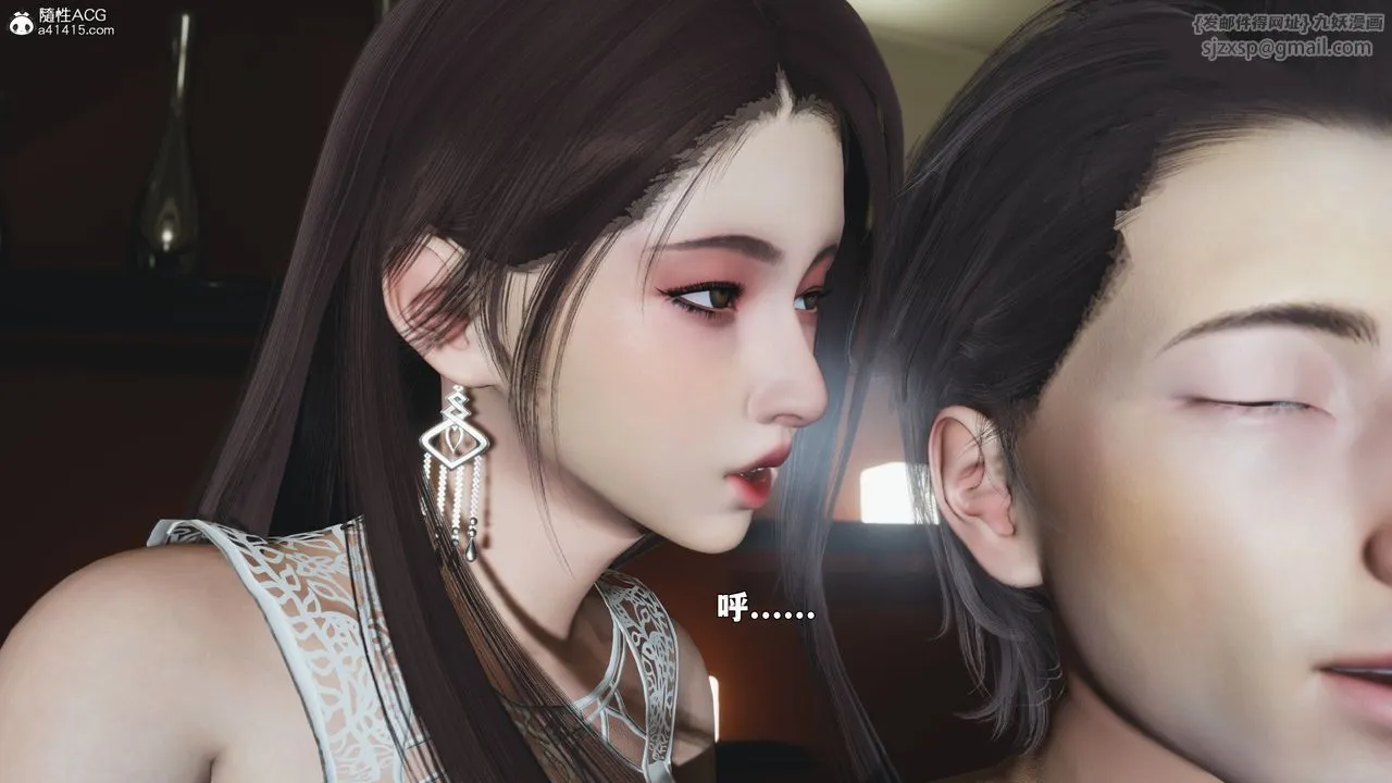[3D]我成瞭大反派_第二季 - 第86話 - page 35