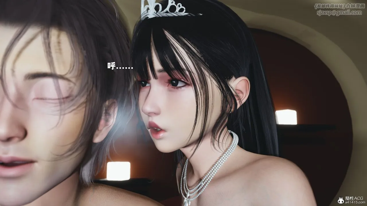 [3D]我成瞭大反派_第二季 - 第86話 - page 36