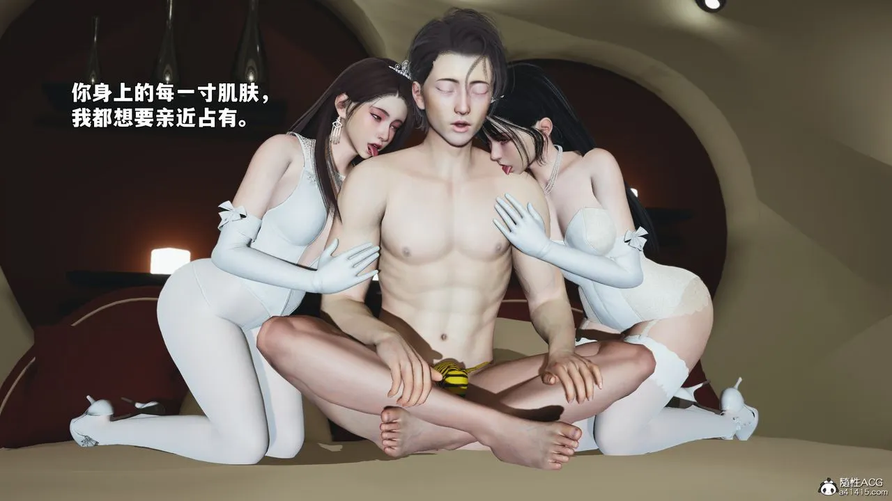 [3D]我成瞭大反派_第二季 - 第86話 - page 41