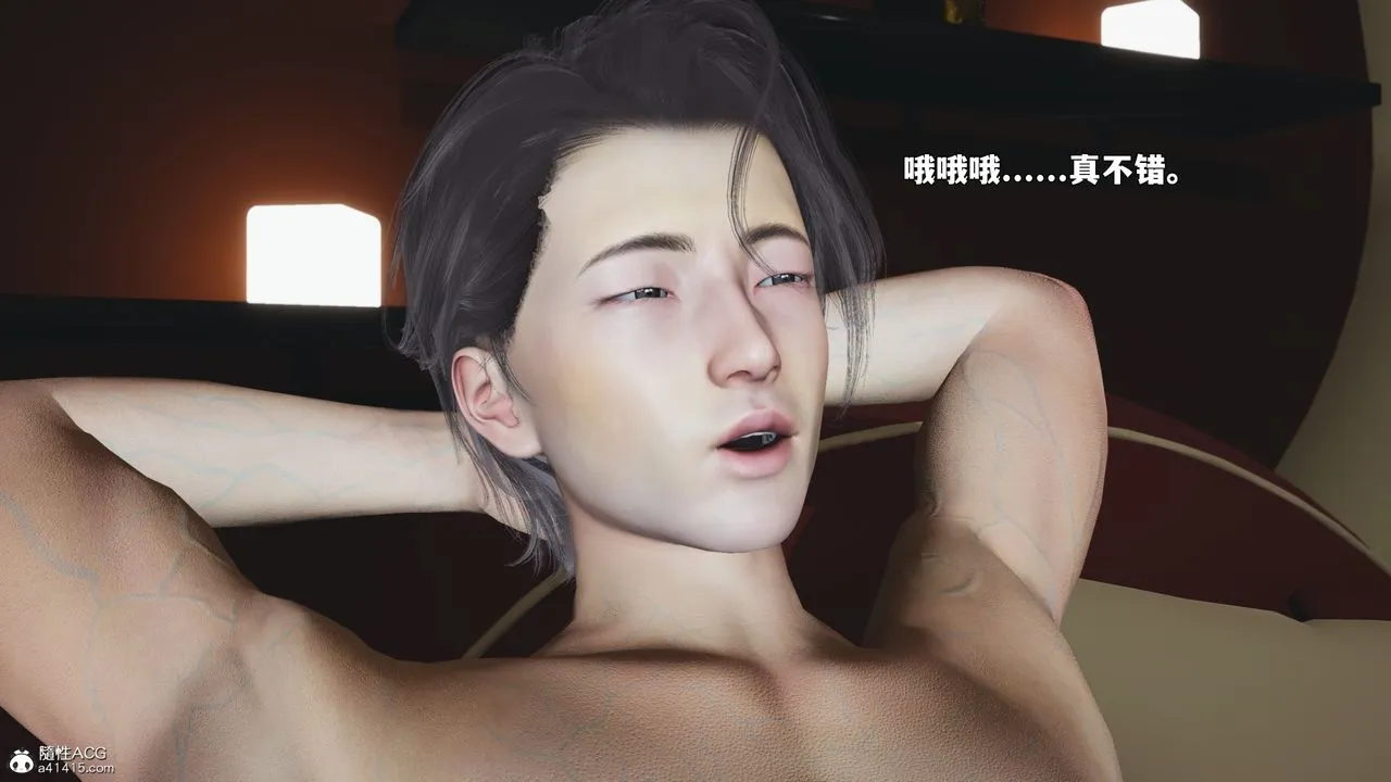 [3D]我成瞭大反派_第二季 - 第86話 - page 51