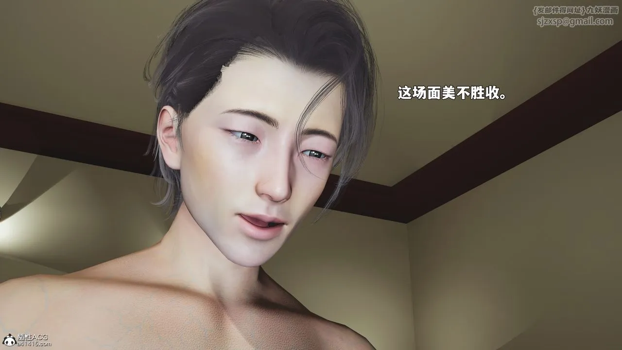 [3D]我成瞭大反派_第二季 - 第86話 - page 59