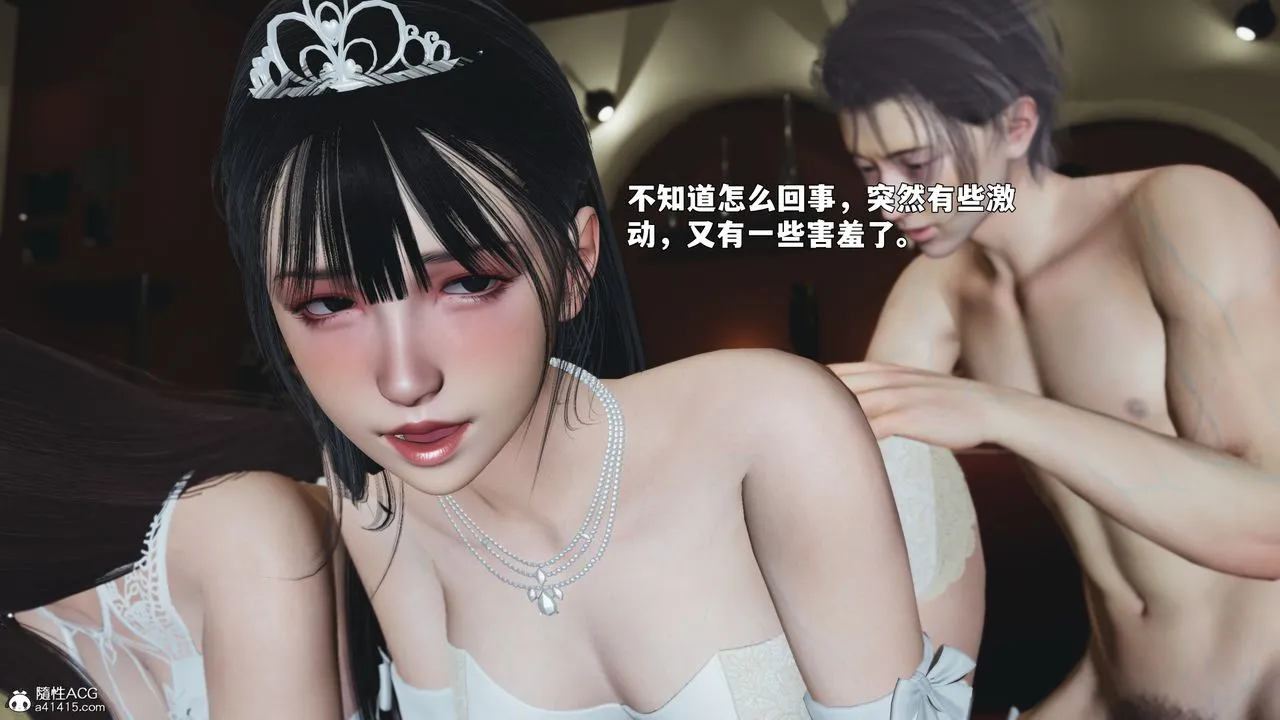 [3D]我成瞭大反派_第二季 - 第86話 - page 60
