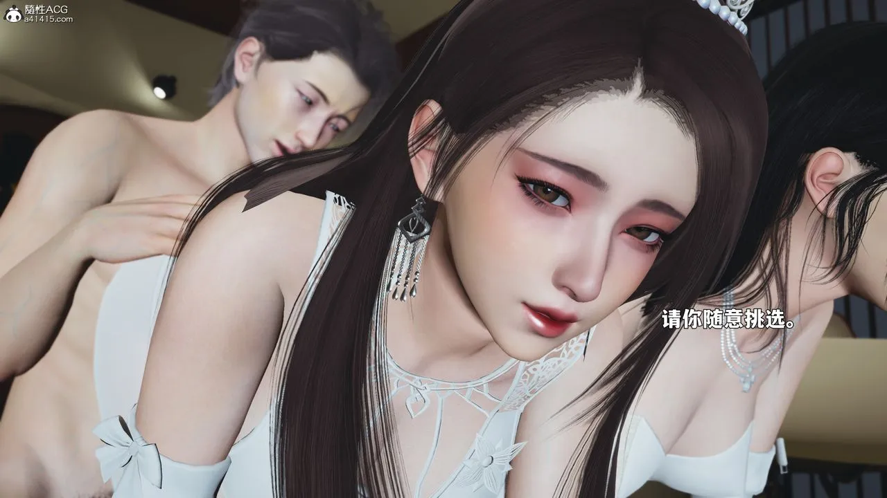 [3D]我成瞭大反派_第二季 - 第86話 - page 63