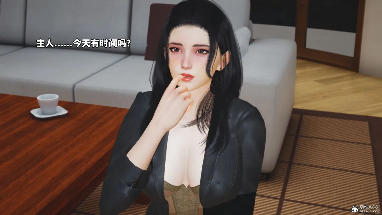 [3D]我成瞭大反派_第二季 - 第86話 - page 82