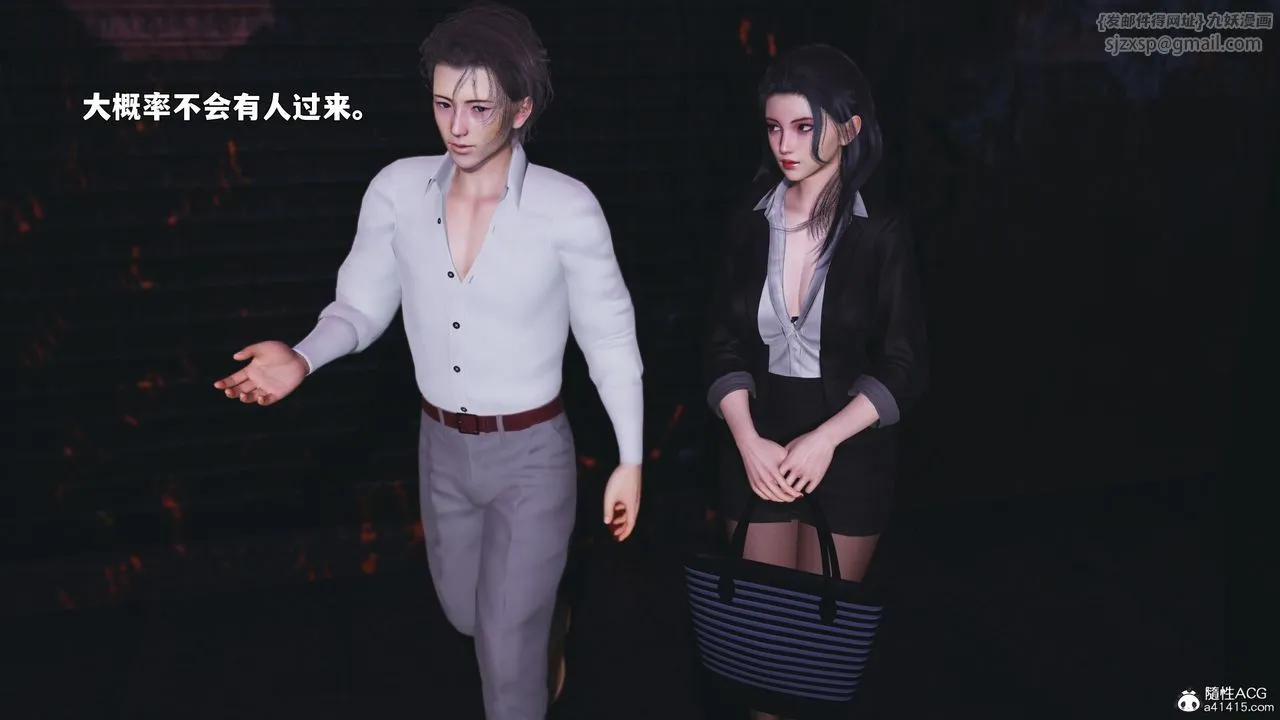[3D]我成瞭大反派_第二季 - 第86話 - page 86