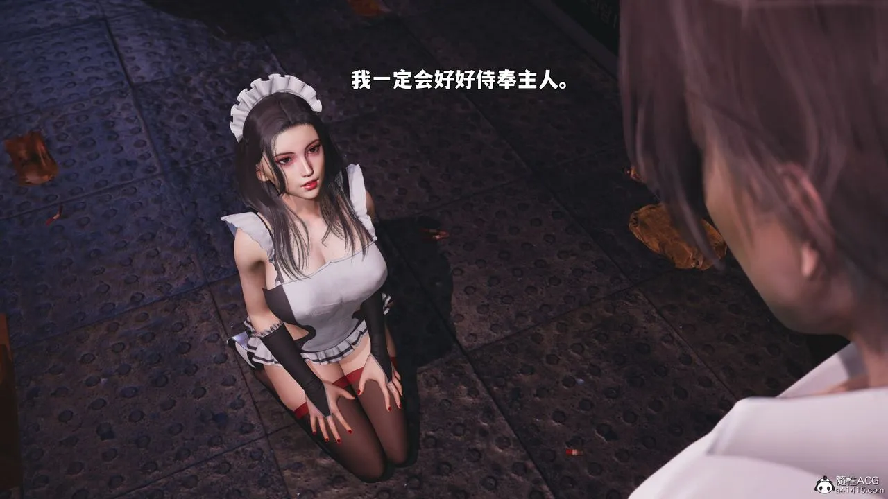 [3D]我成瞭大反派_第二季 - 第86話 - page 94
