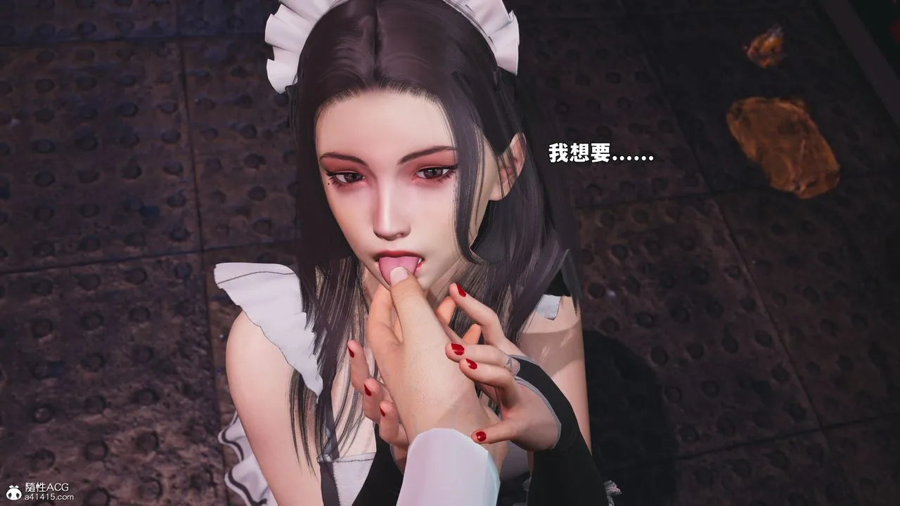 [3D]我成瞭大反派_第二季 - 第86話 - page 99