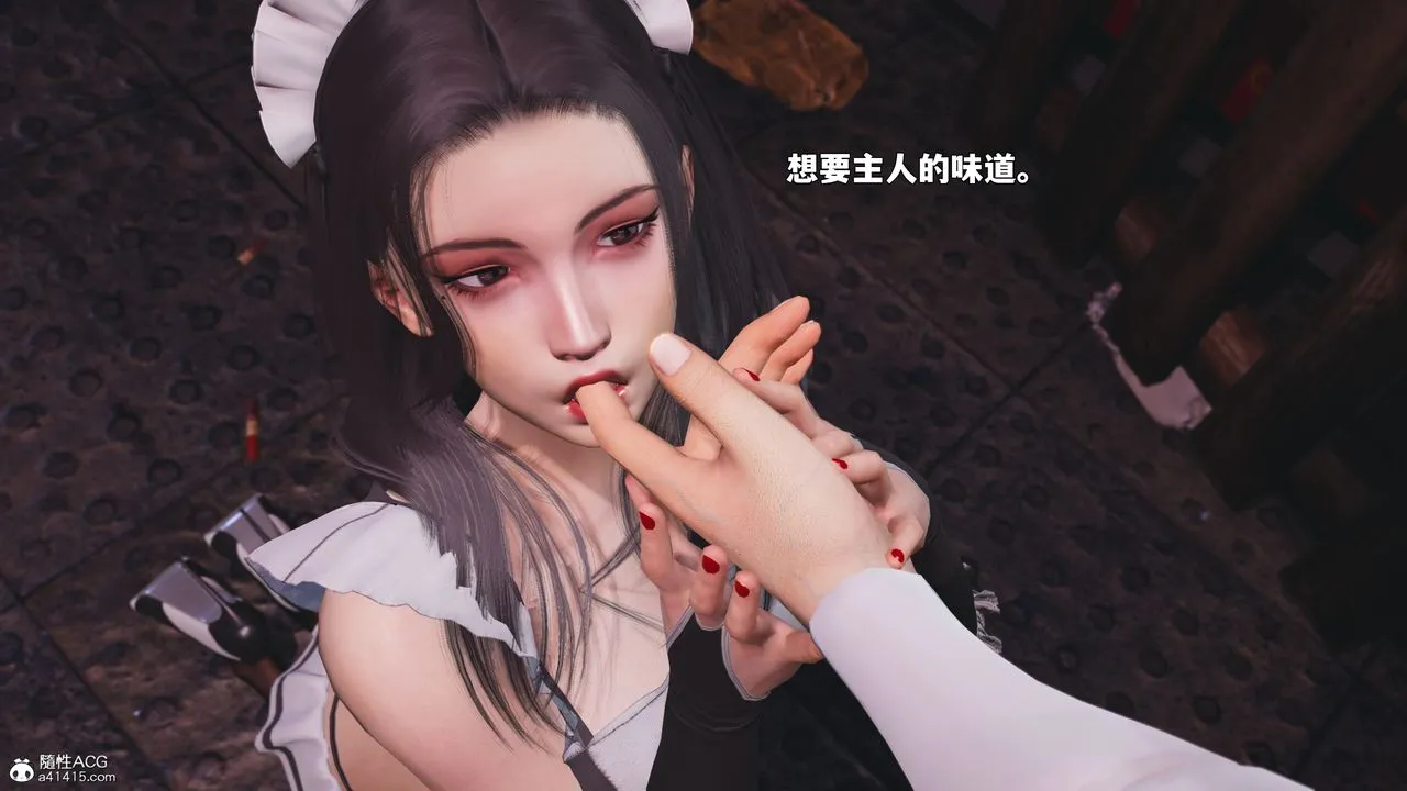 [3D]我成瞭大反派_第二季 - 第86話 - page 100