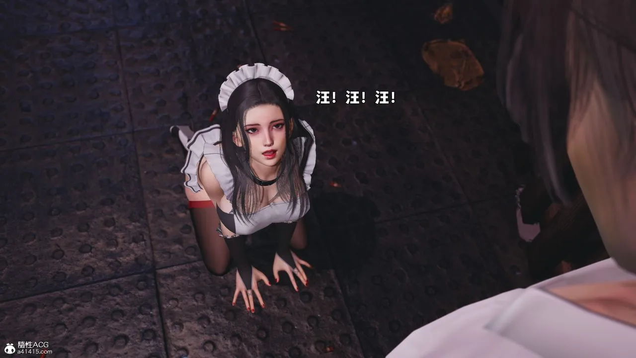 [3D]我成瞭大反派_第二季 - 第86話 - page 108