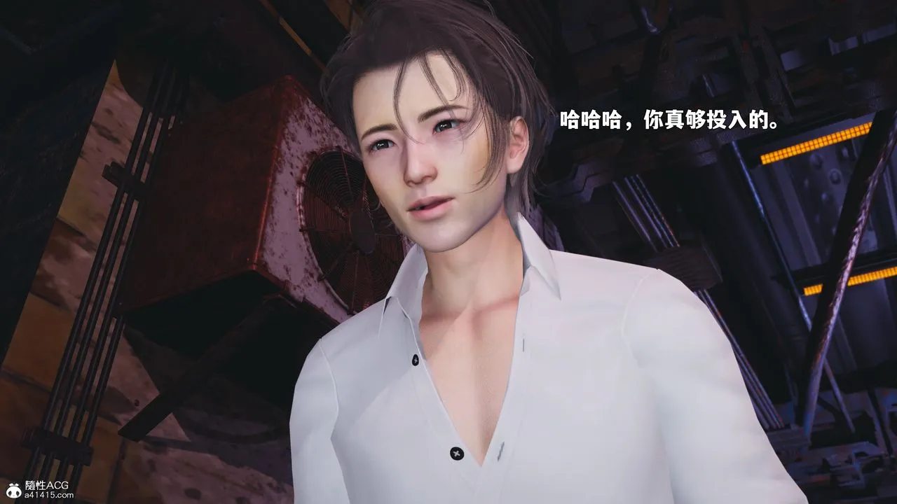 [3D]我成瞭大反派_第二季 - 第86話 - page 113