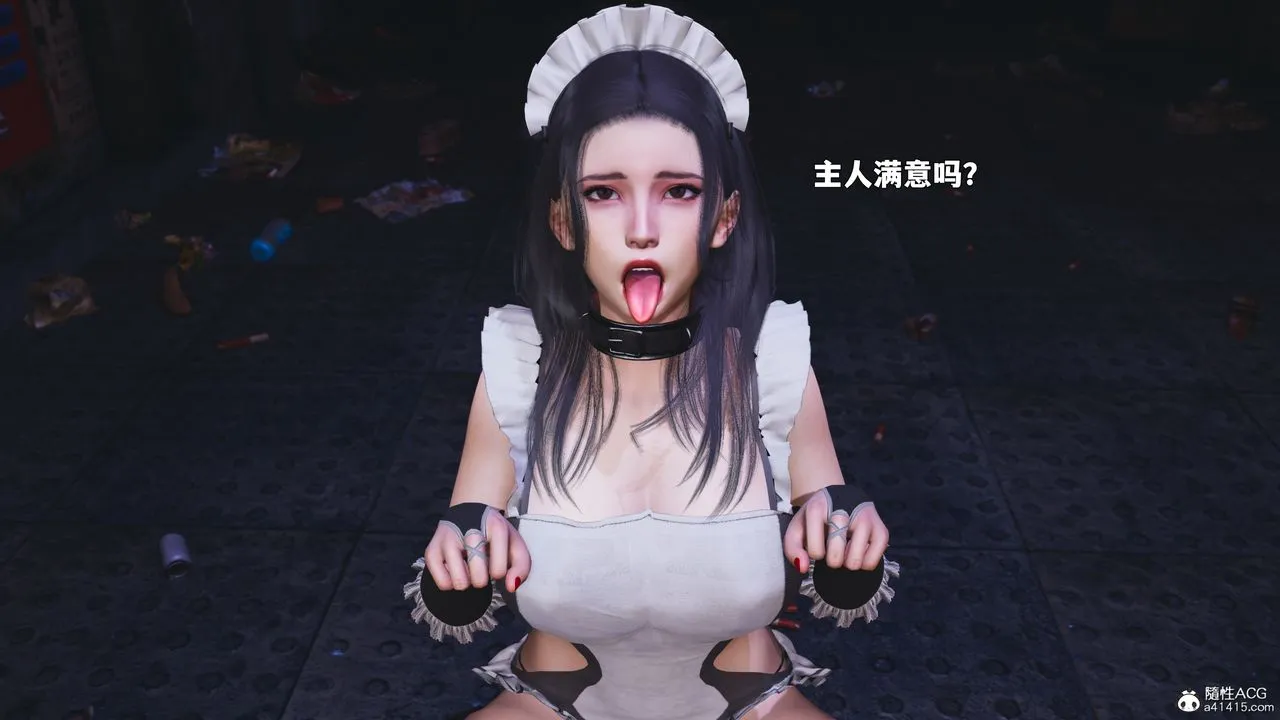 [3D]我成瞭大反派_第二季 - 第86話 - page 139