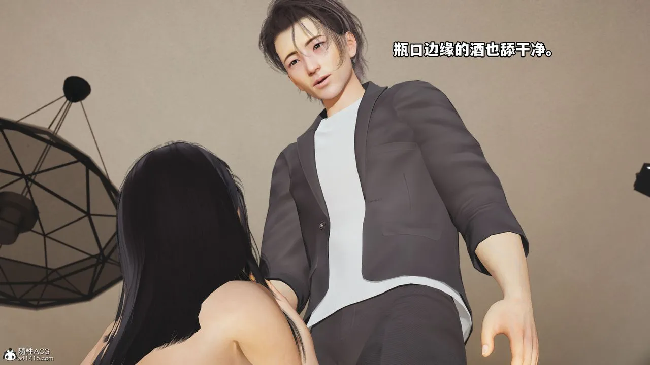 [3D]我成瞭大反派_第二季 - 第17話 - page 41