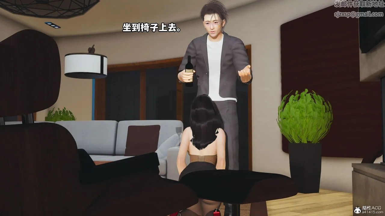 [3D]我成瞭大反派_第二季 - 第17話 - page 49