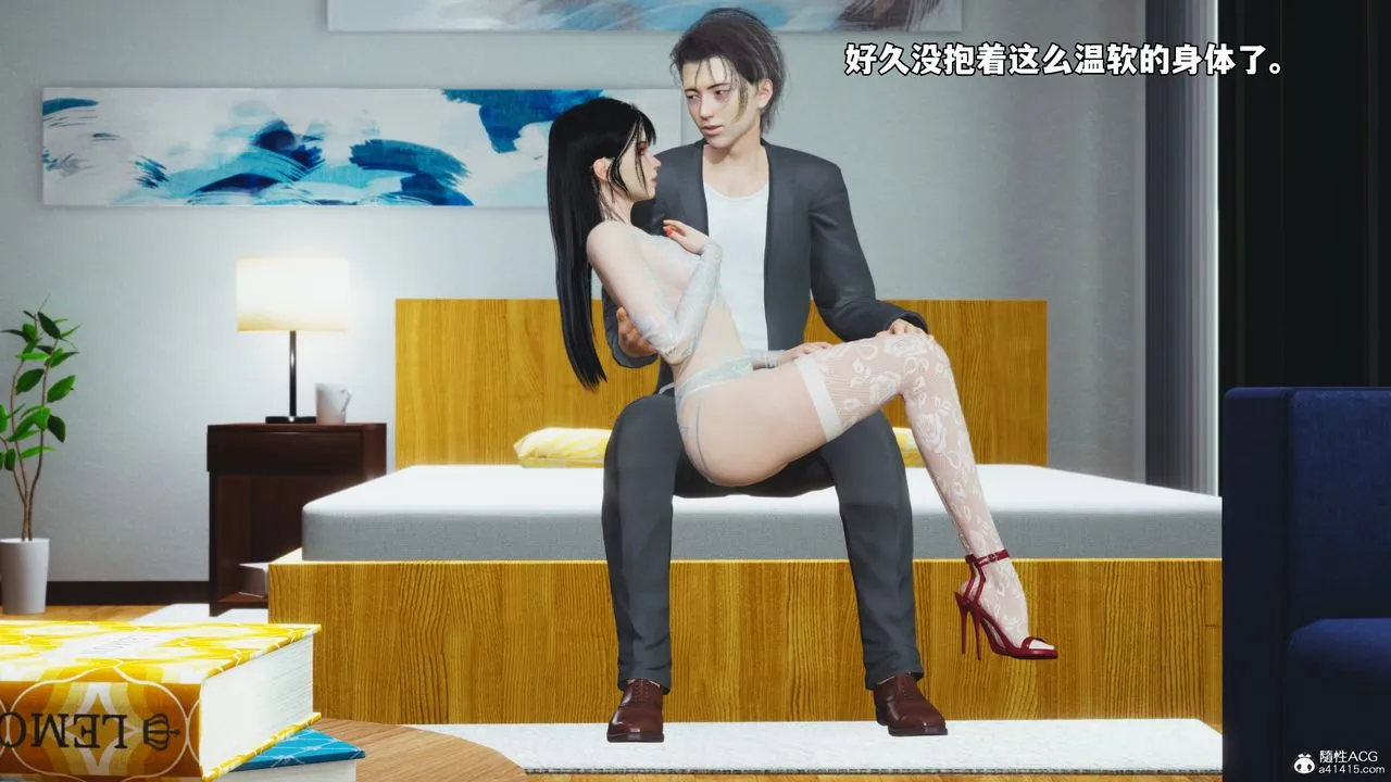 [3D]我成瞭大反派_第二季 - 第53話 - page 20