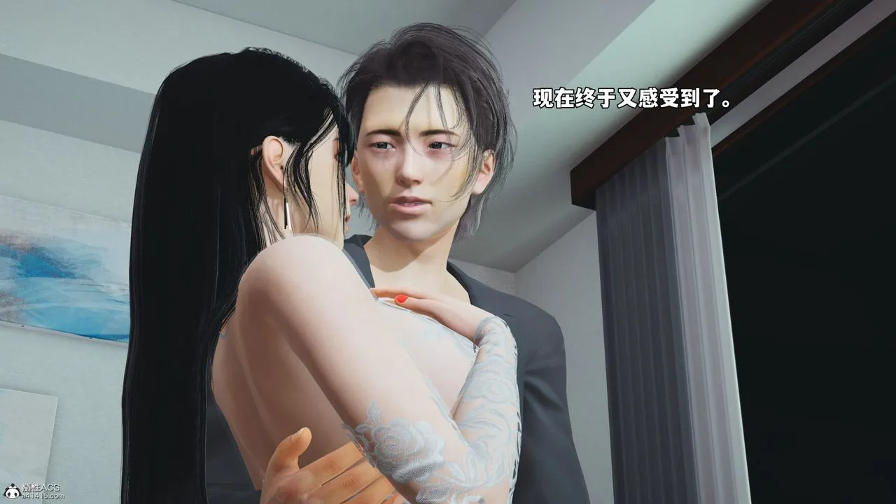 [3D]我成瞭大反派_第二季 - 第53話 - page 21