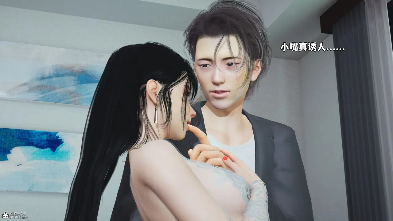 [3D]我成瞭大反派_第二季 - 第53話 - page 28