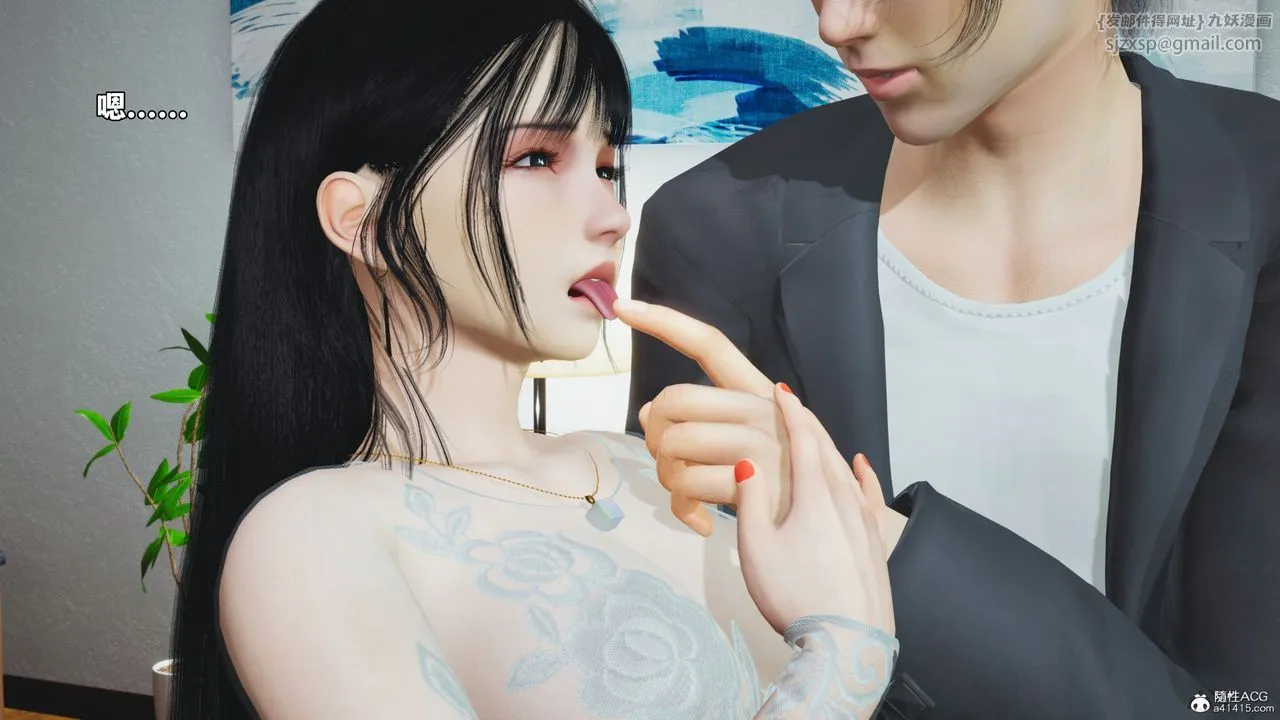 [3D]我成瞭大反派_第二季 - 第53話 - page 30