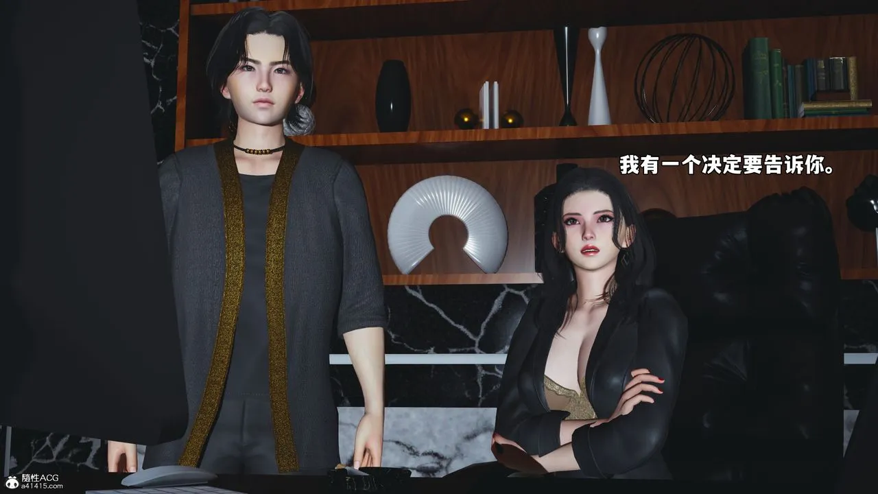 [3D]我成瞭大反派_第二季 - 第53話 - page 61