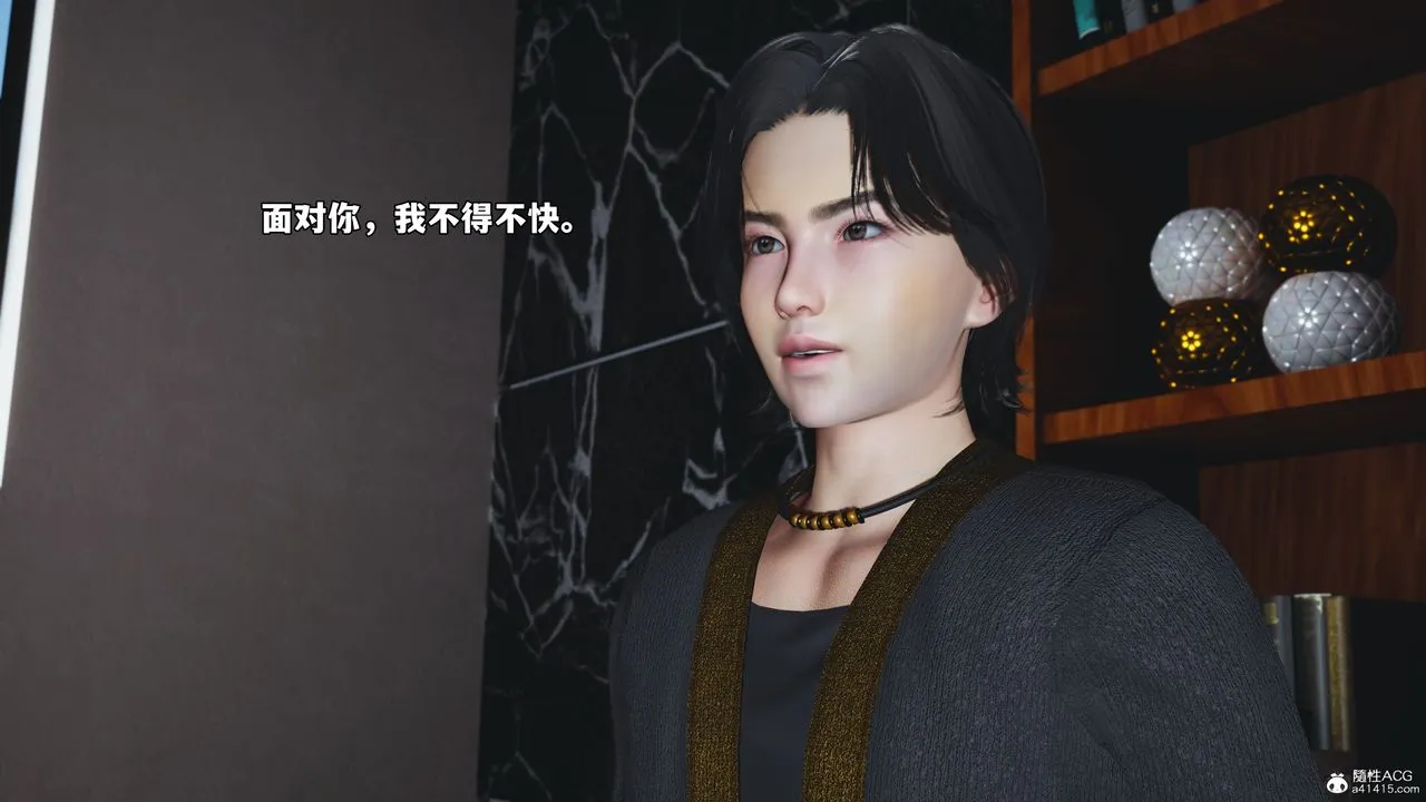 [3D]我成瞭大反派_第二季 - 第53話 - page 63