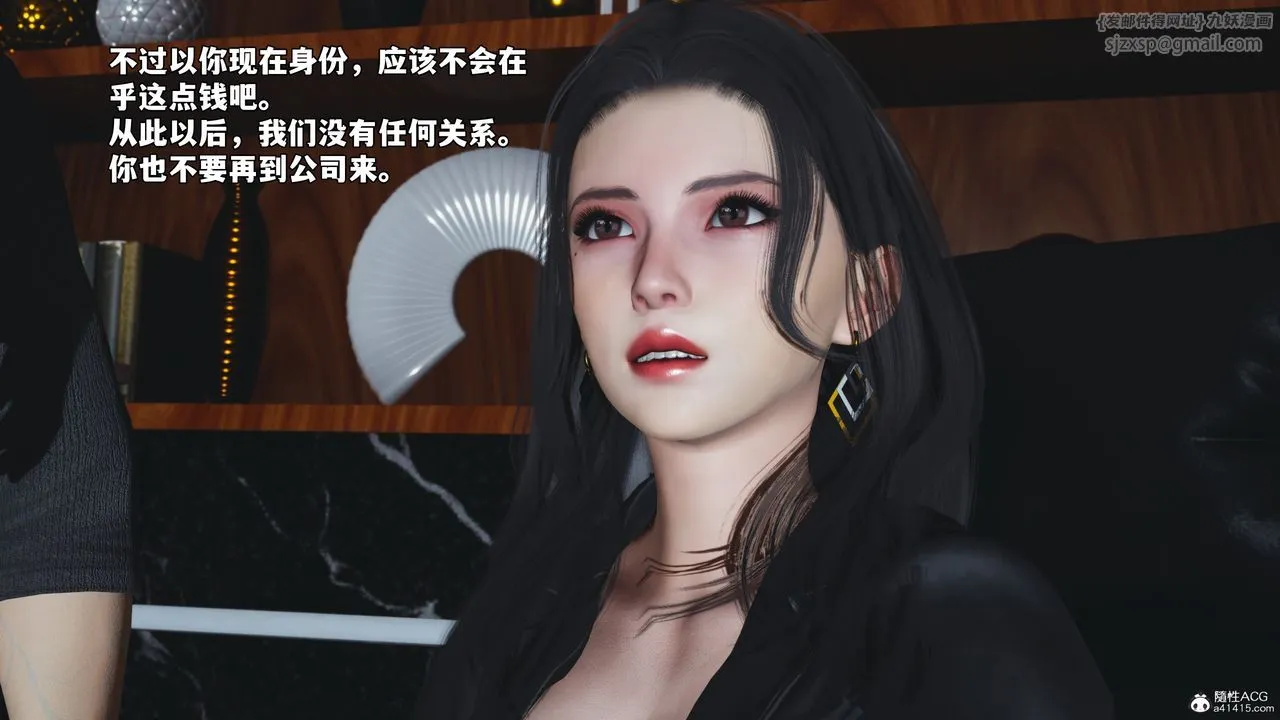 [3D]我成瞭大反派_第二季 - 第53話 - page 65