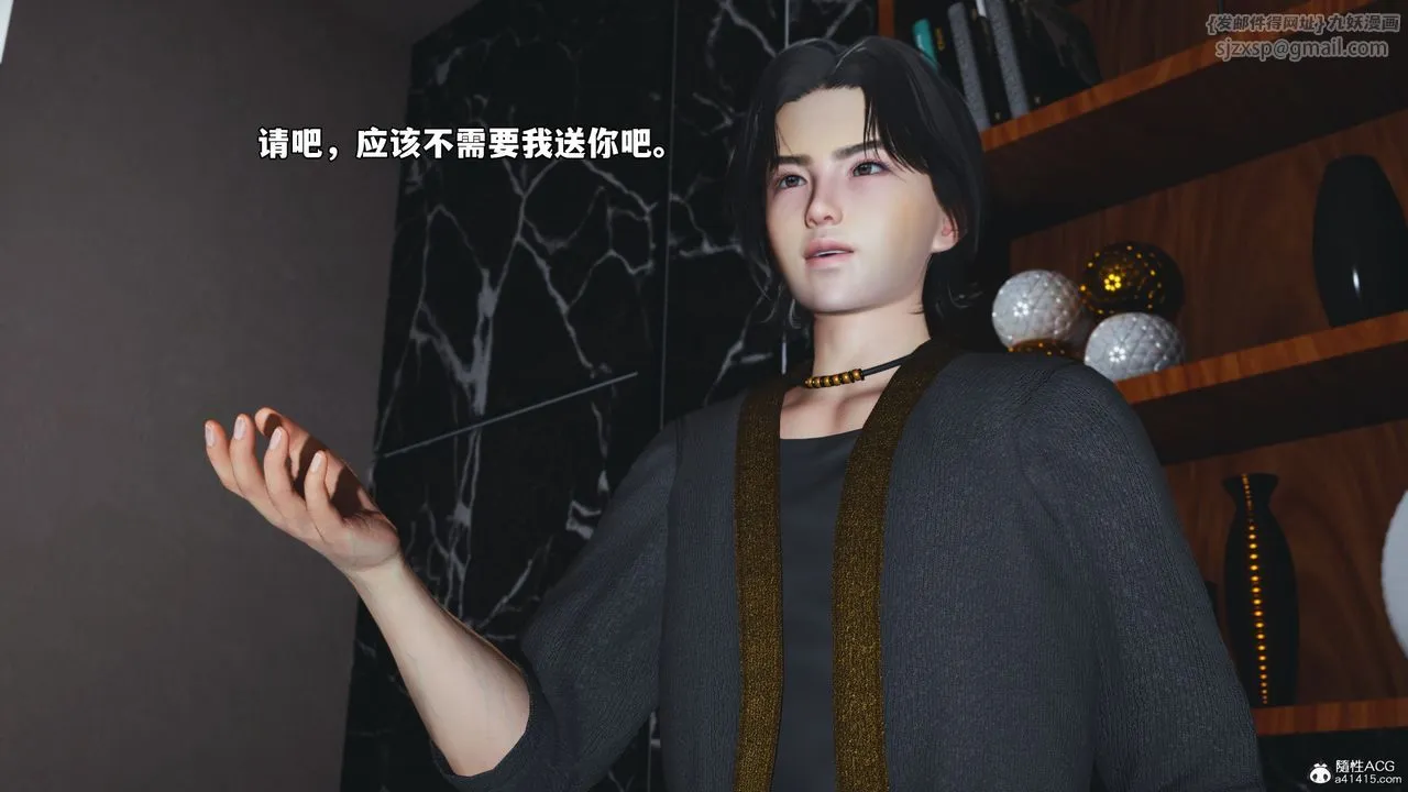 [3D]我成瞭大反派_第二季 - 第53話 - page 66