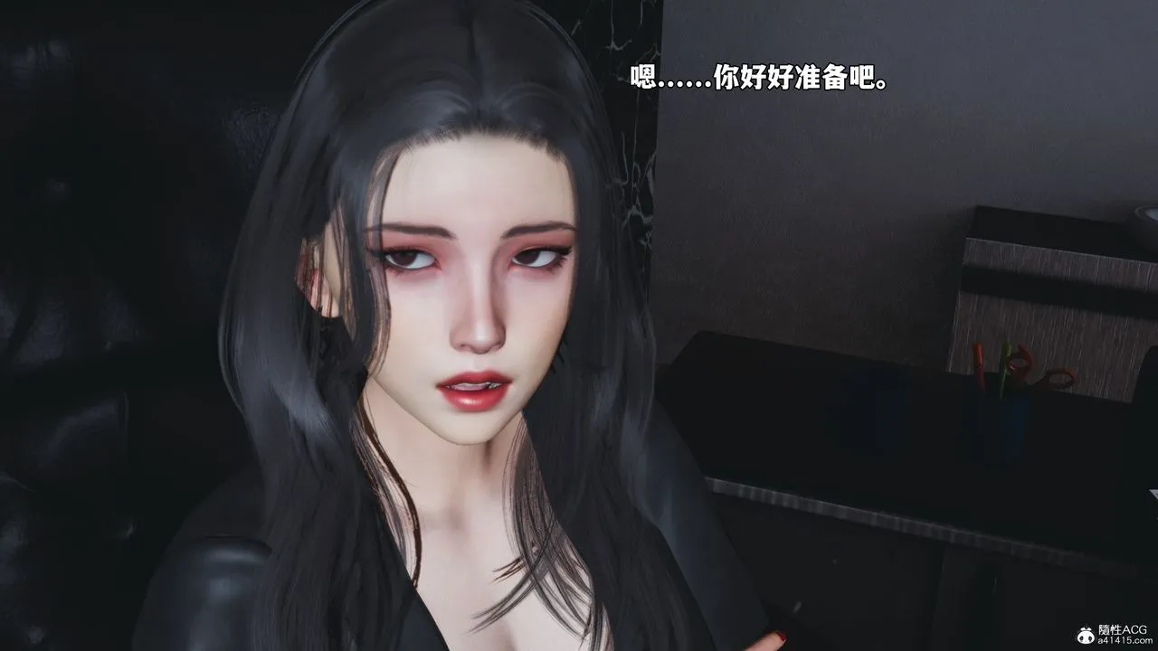 [3D]我成瞭大反派_第二季 - 第53話 - page 75