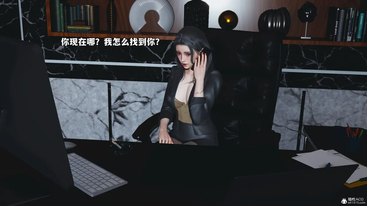 [3D]我成瞭大反派_第二季 - 第53話 - page 83