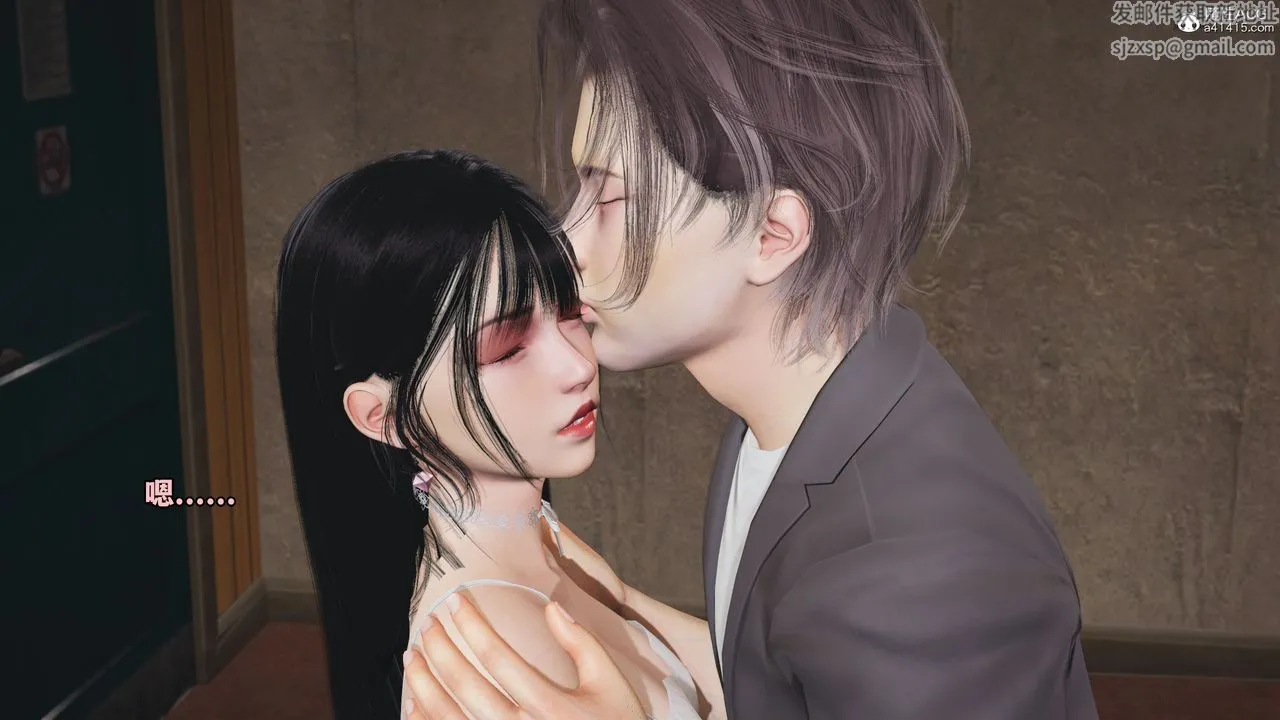 [3D]我成瞭大反派_第二季 - 第08话 - page 11