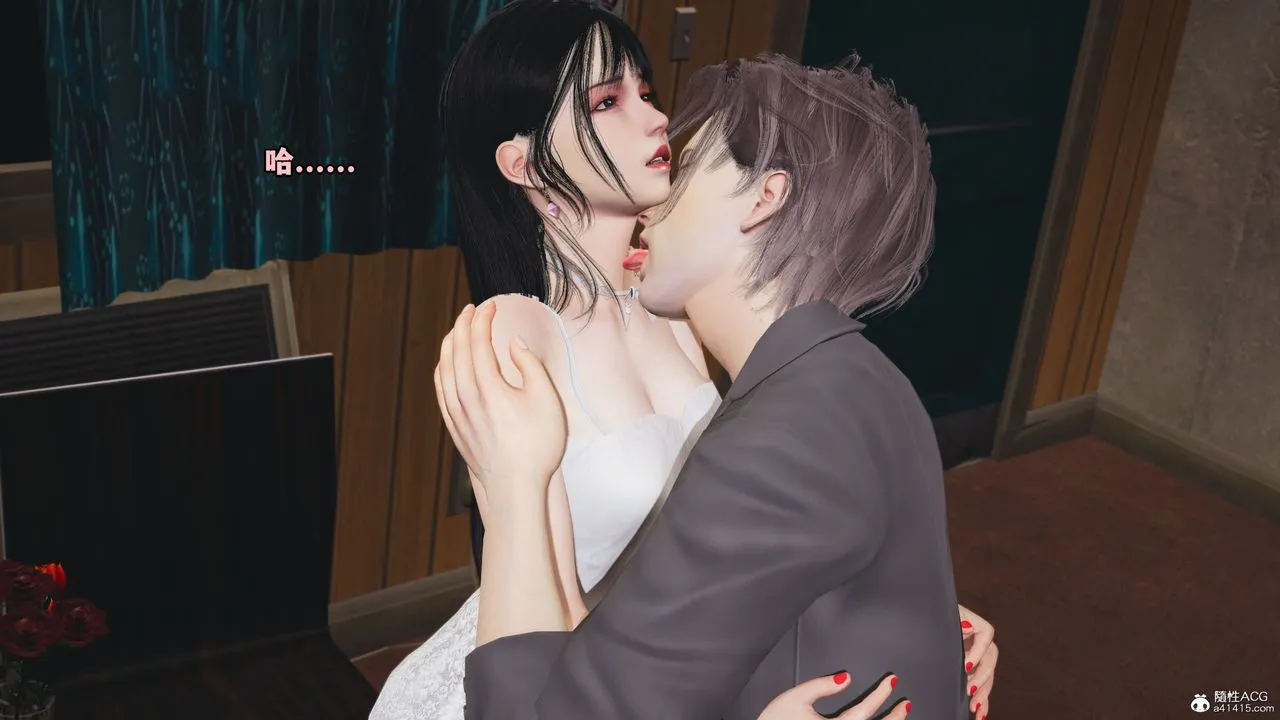 [3D]我成瞭大反派_第二季 - 第08话 - page 13