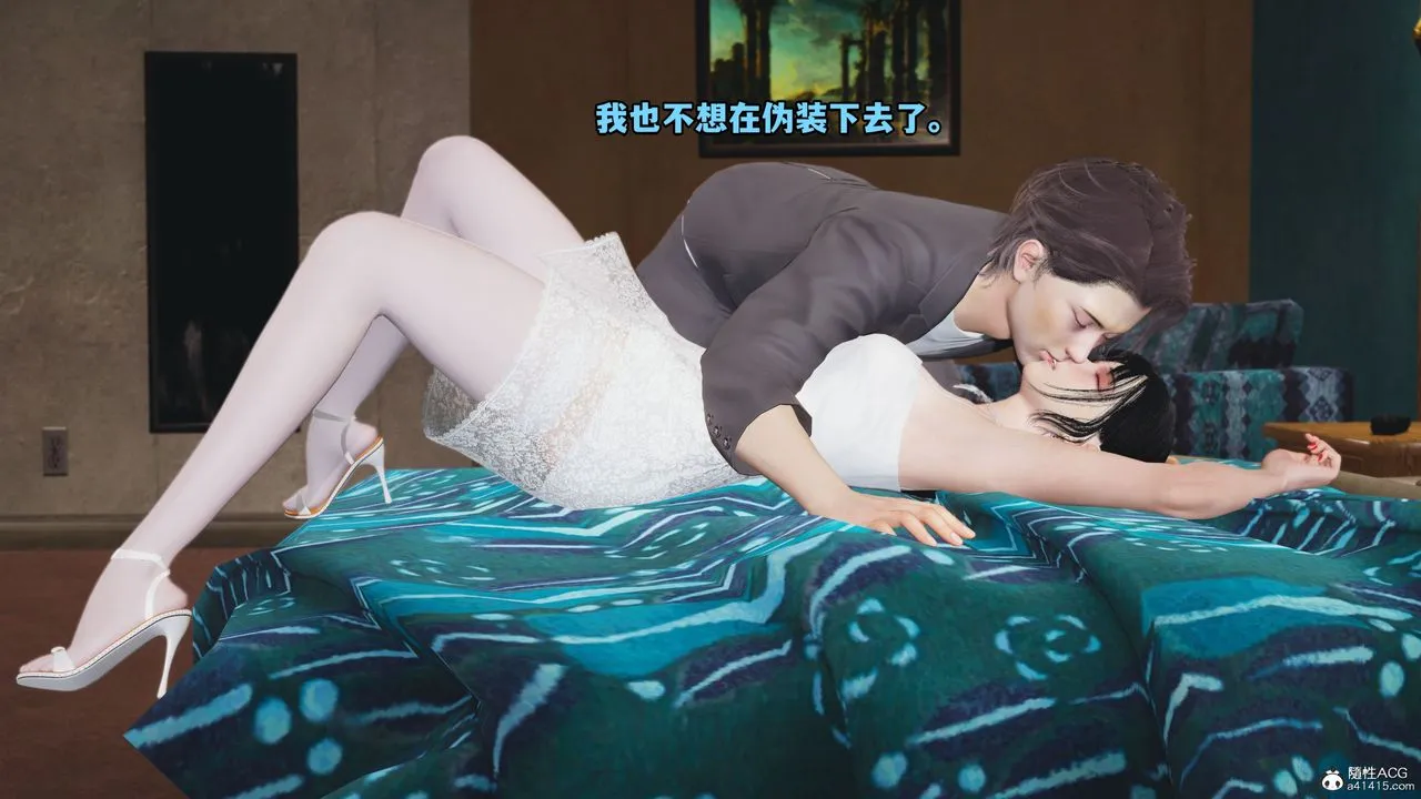 [3D]我成瞭大反派_第二季 - 第08话 - page 20
