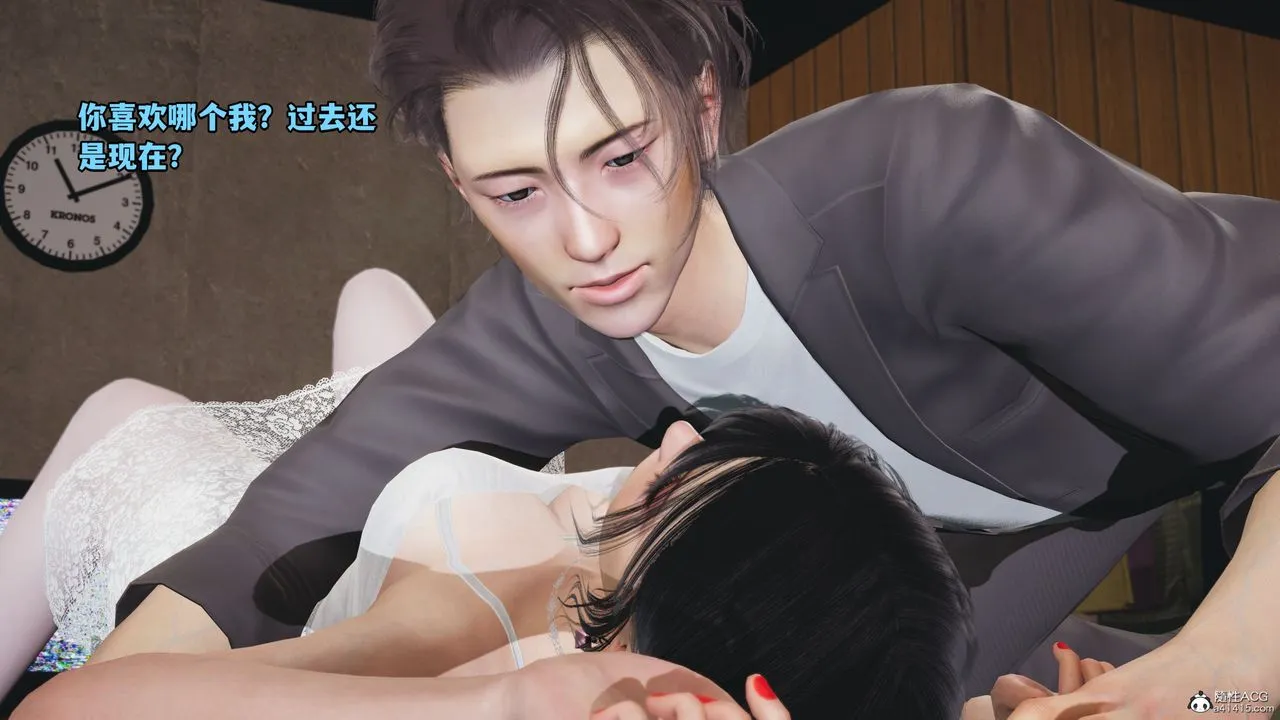 [3D]我成瞭大反派_第二季 - 第08话 - page 23