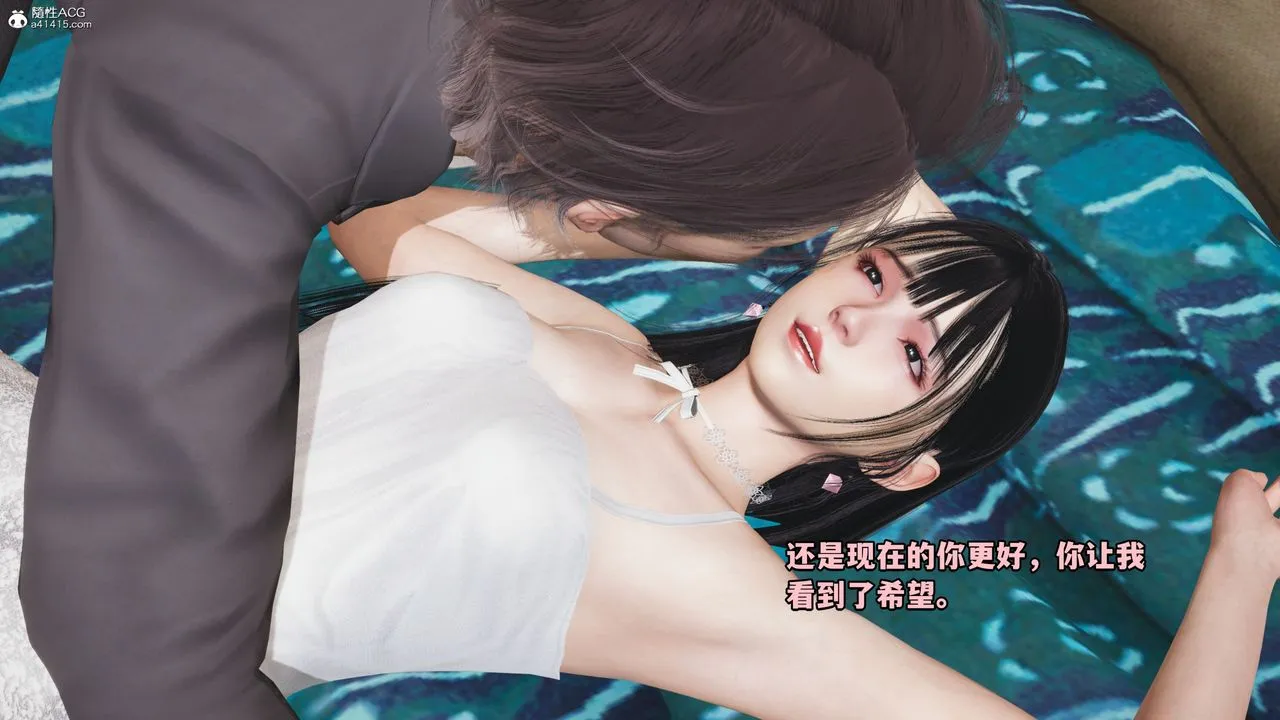 [3D]我成瞭大反派_第二季 - 第08话 - page 24