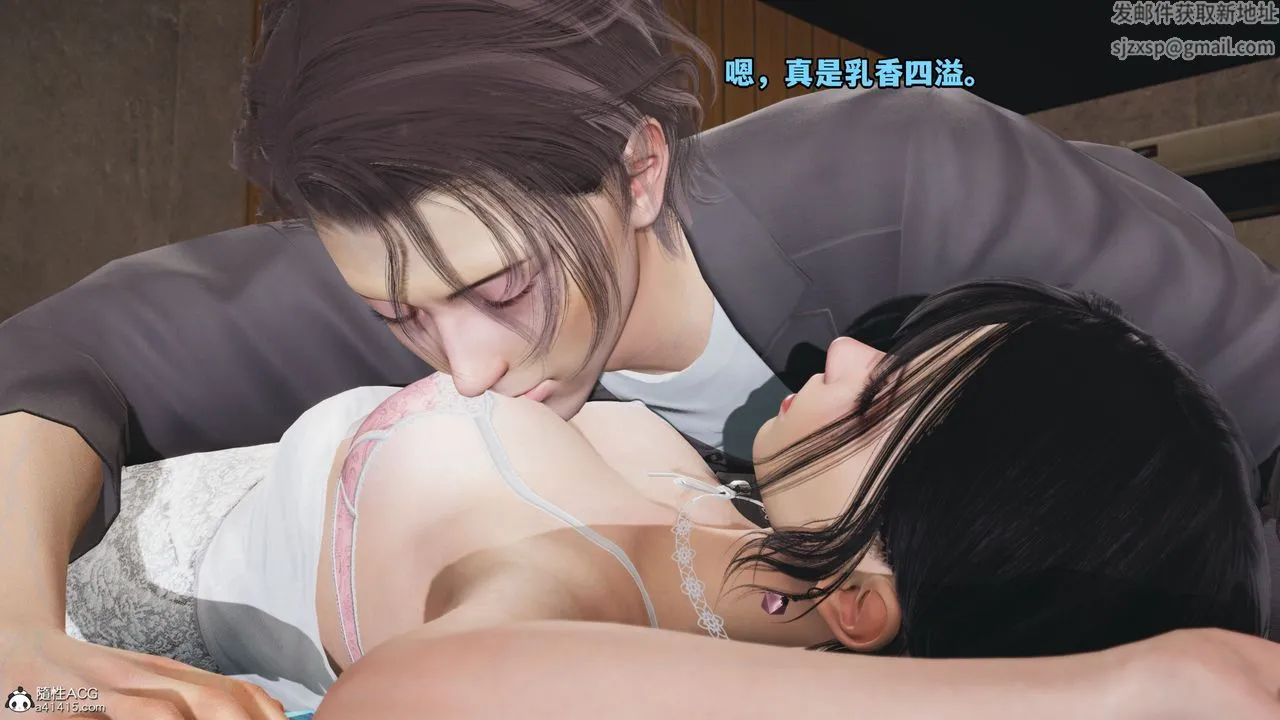 [3D]我成瞭大反派_第二季 - 第08话 - page 27