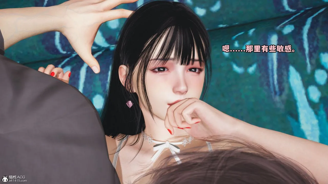 [3D]我成瞭大反派_第二季 - 第08话 - page 28