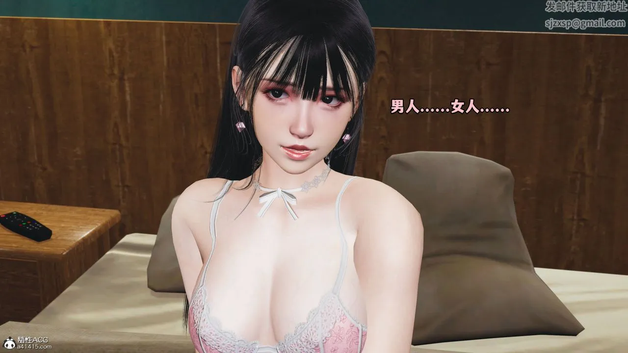 [3D]我成瞭大反派_第二季 - 第08话 - page 41