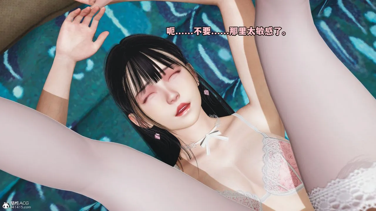 [3D]我成瞭大反派_第二季 - 第08话 - page 52