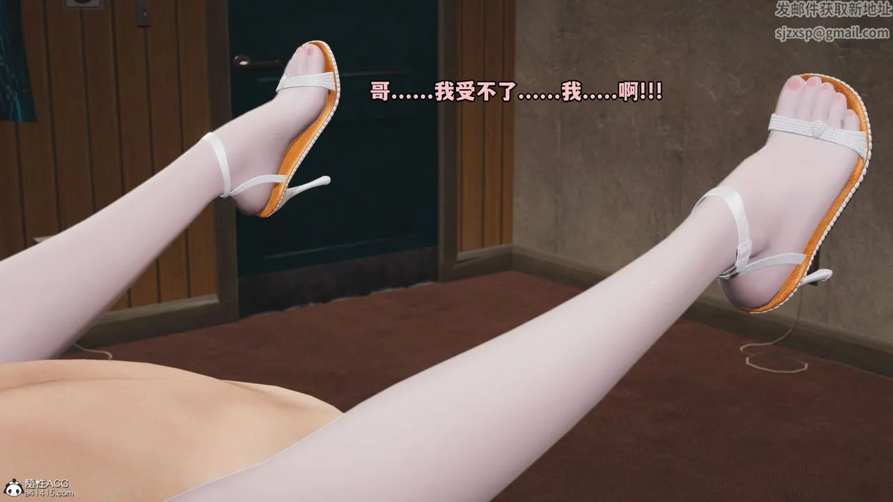 [3D]我成瞭大反派_第二季 - 第08话 - page 66