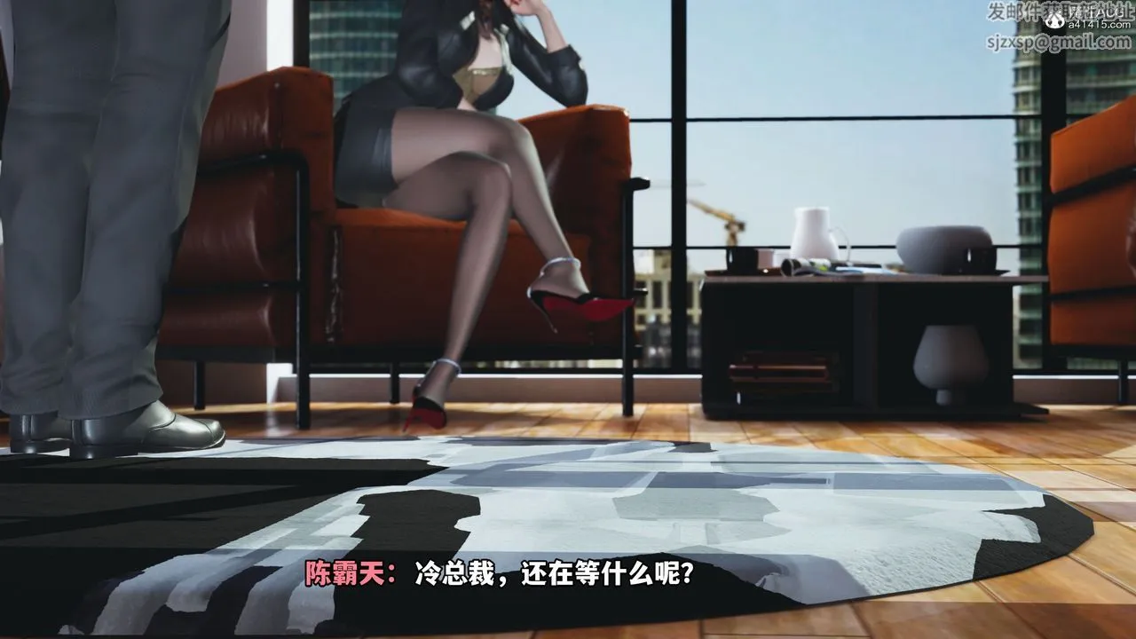 [3D]我成瞭大反派_第二季 - 第08话 - page 77