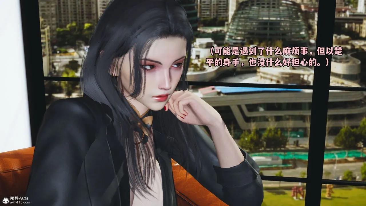 [3D]我成瞭大反派_第二季 - 第08话 - page 80