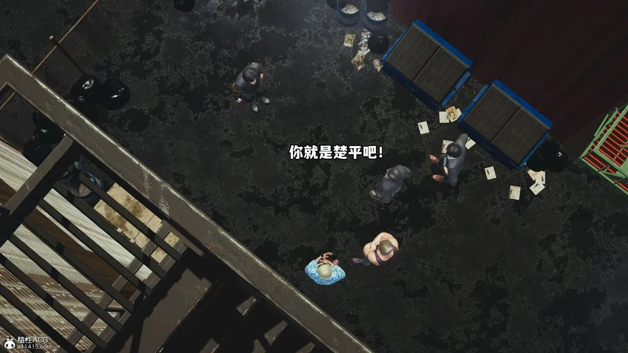 [3D]我成瞭大反派_第二季 - 第08话 - page 82