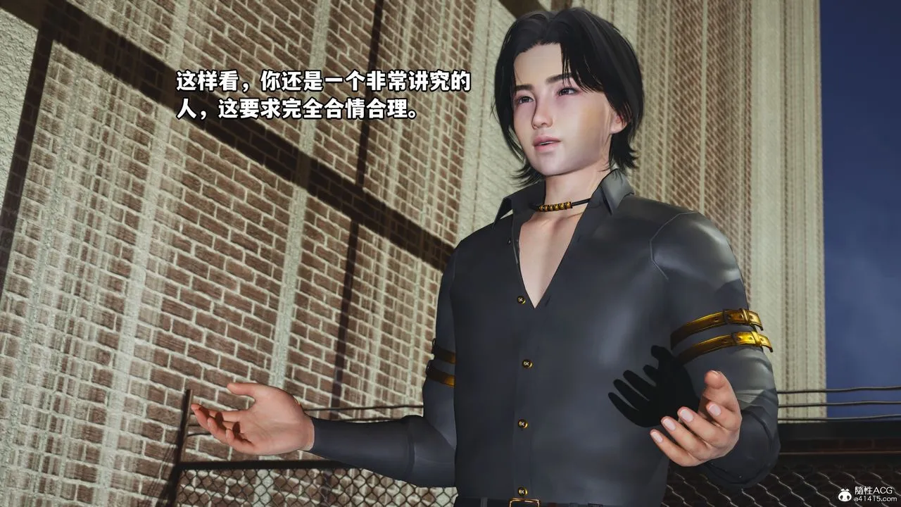 [3D]我成瞭大反派_第二季 - 第09话 - page 2