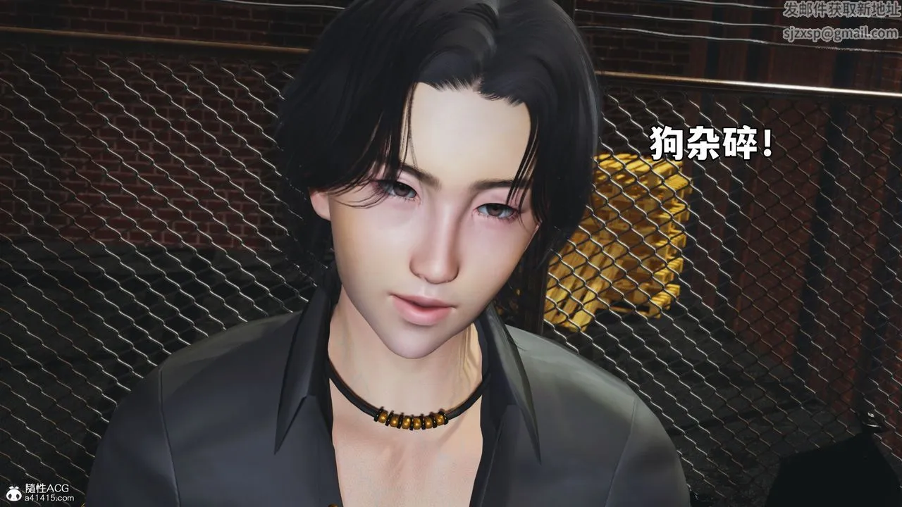 [3D]我成瞭大反派_第二季 - 第09话 - page 5