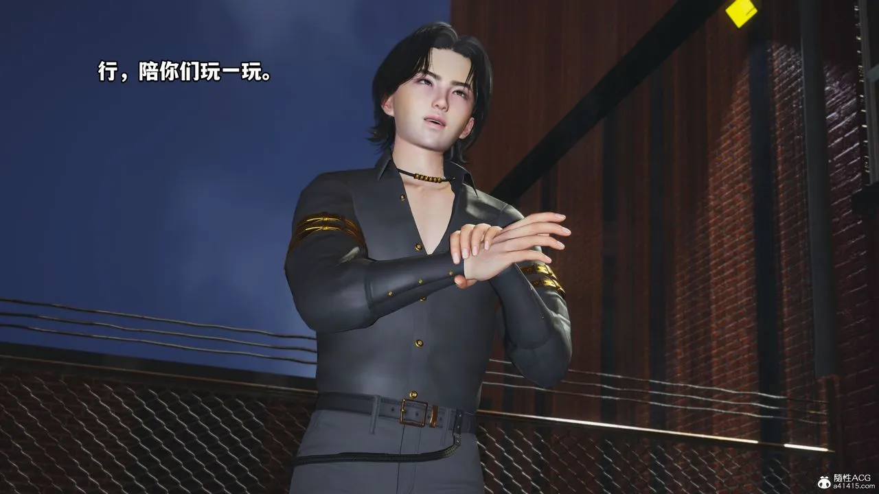[3D]我成瞭大反派_第二季 - 第09话 - page 7