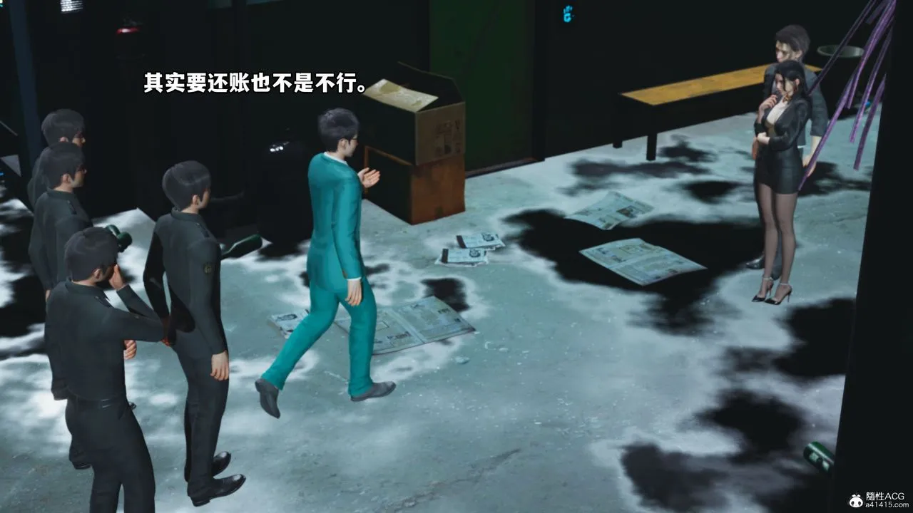 [3D]我成瞭大反派_第二季 - 第09话 - page 17