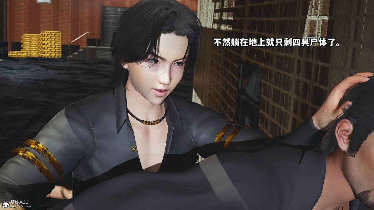 [3D]我成瞭大反派_第二季 - 第09话 - page 26